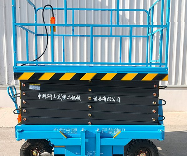浉河自行走升降机